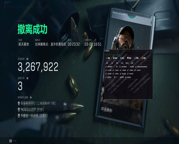 三角洲为什么不封外挂透视自瞄效果